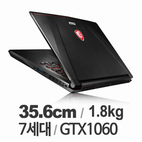 MSI GS시리즈 GS43VR 7RE Phantom Pro (SSD 256GB)_이미지