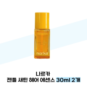 나르카 젠틀 새틴 헤어 에센스 30ml (2개)_이미지