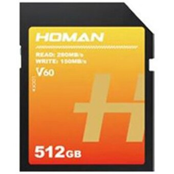 호만 SD V60