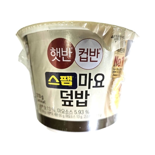 CJ제일제당 햇반 컵반 스팸 마요 덮밥 219g (10개)_이미지