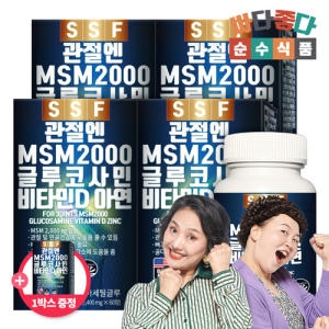 순수식품 SSF 관절 MSM 1500 글루코사민 비타민D 1400mg 60정 (4개)_이미지