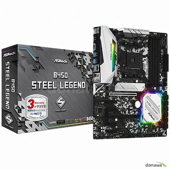 ASRock B450 <b>스틸</b><b>레전드</b> 에즈윈