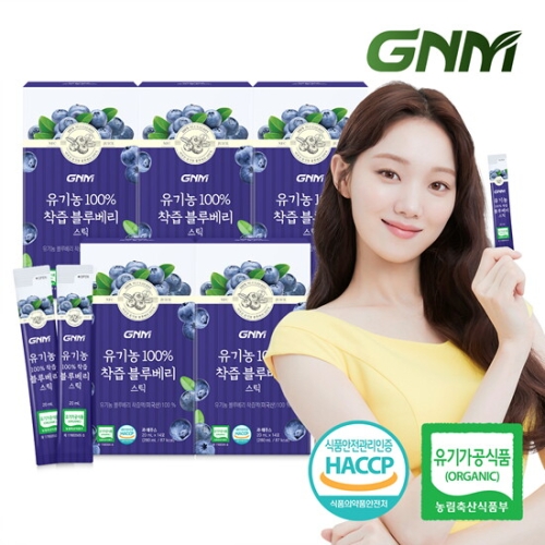 GNM자연의품격 유기농 100% NFC 착즙 블루베리 스틱 20ml 14포 (5개)