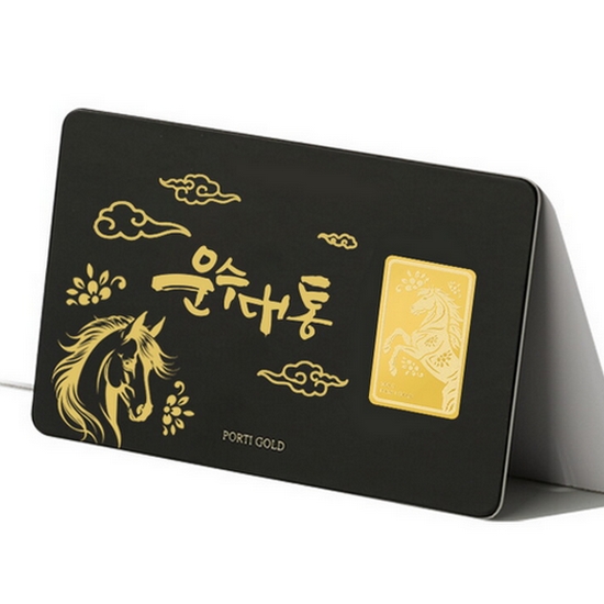 뽀르띠 병오년 카드형 말 골드바 1g_이미지