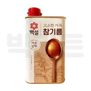 CJ제일제당 백설 고소함 가득 참기름 450ml_이미지