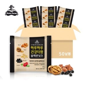넛츠팜 하루하루 건강더함 블랙빈넛츠 낱봉 25g