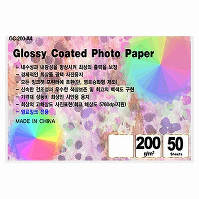잉크젯 프린터용 광택 포토용지 A4 200g