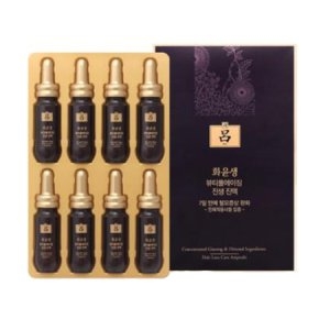 화윤생 뷰티풀에이징 진생 진액 20ml x 8개