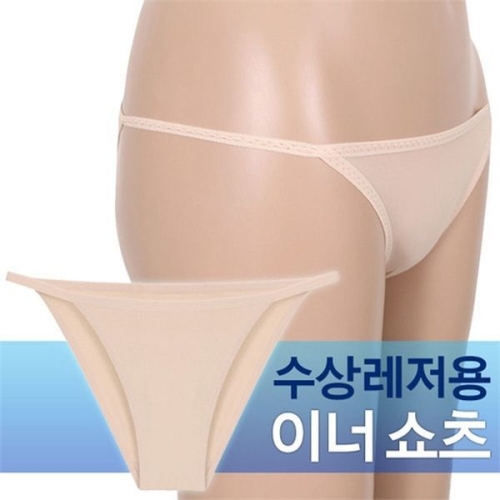 오노마 W66CC41 여성 비키니 언더 속팬티 해변 수영장 이너 수영복 속옷 여행 물놀이 비치 신혼 바닷가 헬스_이미지