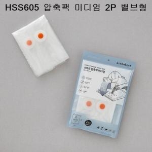 락앤락 스마트백 이불 압축팩 멀티 2P이미지입니다. 누르면 해당 게시물로 새창이동합니다.