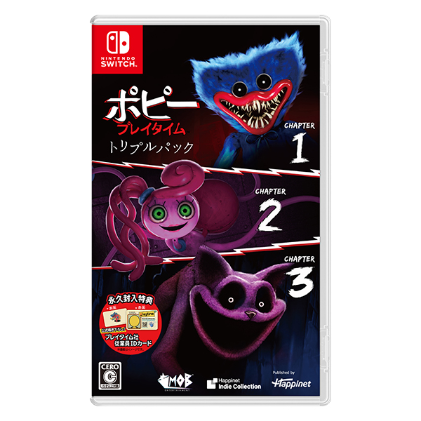 파피 플레이 타임 트리플 팩 SWITCH, 패키지칩_이미지