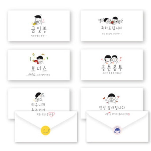 양지사 더스페셜 기프트봉투 Ver.3 [5매]