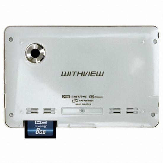 햄펙스 HM-U500 (화이트 8GB)_이미지