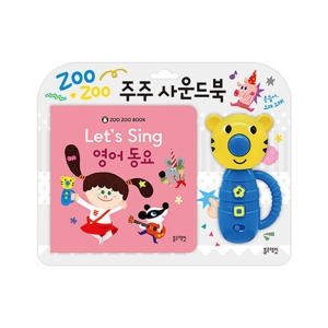 블루래빗 주주 사운드북 Let s sing 영어동요