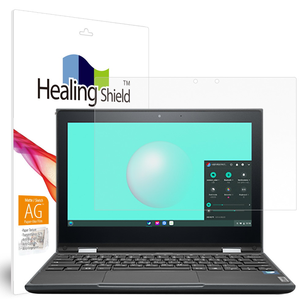 레노버 300e 네이버 웨일북 항균 종이질감 블루라이트차단 액정보호필름