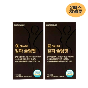 지니트레저 알파슬림핏 알파시클로덱스트린 제로파우더 15포 (2개)_이미지