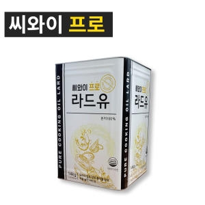 대경 씨와이프로 라드유 돼지기름 14kg (1개)_이미지