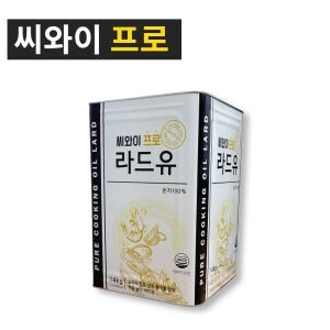 대경 씨와이프로 <b>라드</b><b>유</b> 돼지기름 14kg