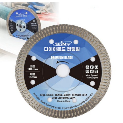 4인치 다이아몬드 컷팅휠