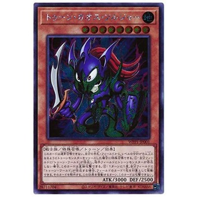 �ڳ��� ����� WPP1-JP001 �� ī���� ���� �Ϻ��� ��ũ�� ���� WORLD PREMIERE PACK 2020 1��