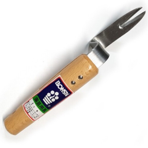 본사이 노루발 잡초뽑기 307