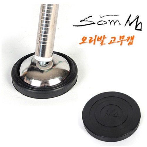  구짱낚시 섬 오리발 고무캡 낚시의자 전용