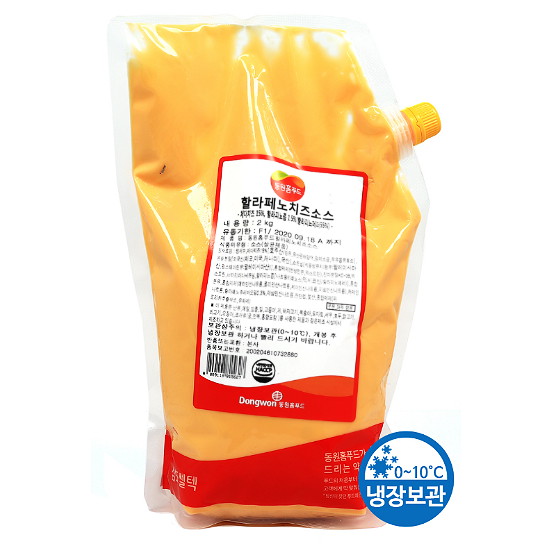 할라페노 치즈소스 2kg