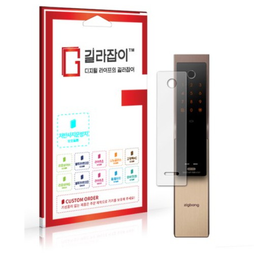 길라잡이  직방 SHP-P52F 도어락 저반사 액정보호필름