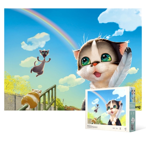 ������ 150�ǽ� �������� ����� Ű�� ����