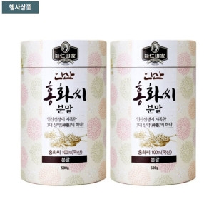 인산가 홍화씨 분말 500g 2개 세트 홍화씨가루 + 건강 간식