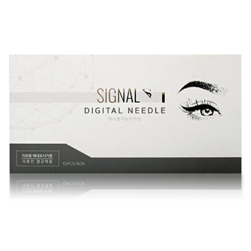 SIGNAL ������ �ϵ� 1R20