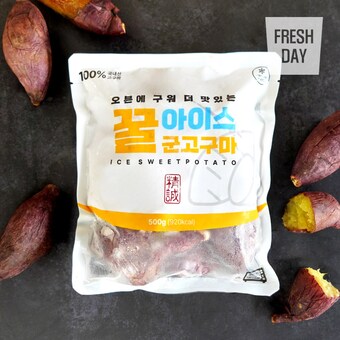 프레시데이 아이스 꿀 <b>군고구마</b> 500g