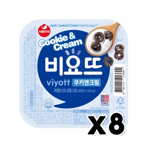 서울우유 비요뜨 쿠키앤크림 131g (8개)_이미지