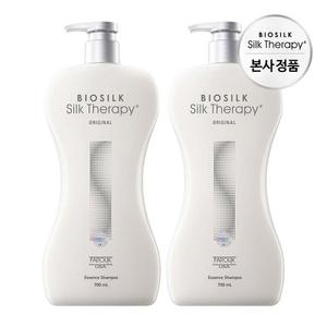 실크테라피 오리지널 에센스 샴푸 700ml (2개)_이미지