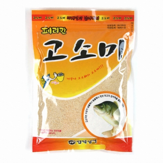 펠리칸 페리칸 고소미 떡밥