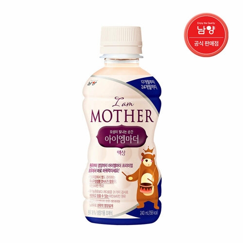 �������� ���̿����� �׻� 3�ܰ� 240ml