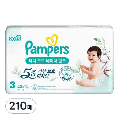 팸퍼스 2025 터치오브네이처 밴드형 3단계-공용 (210매)_이미지