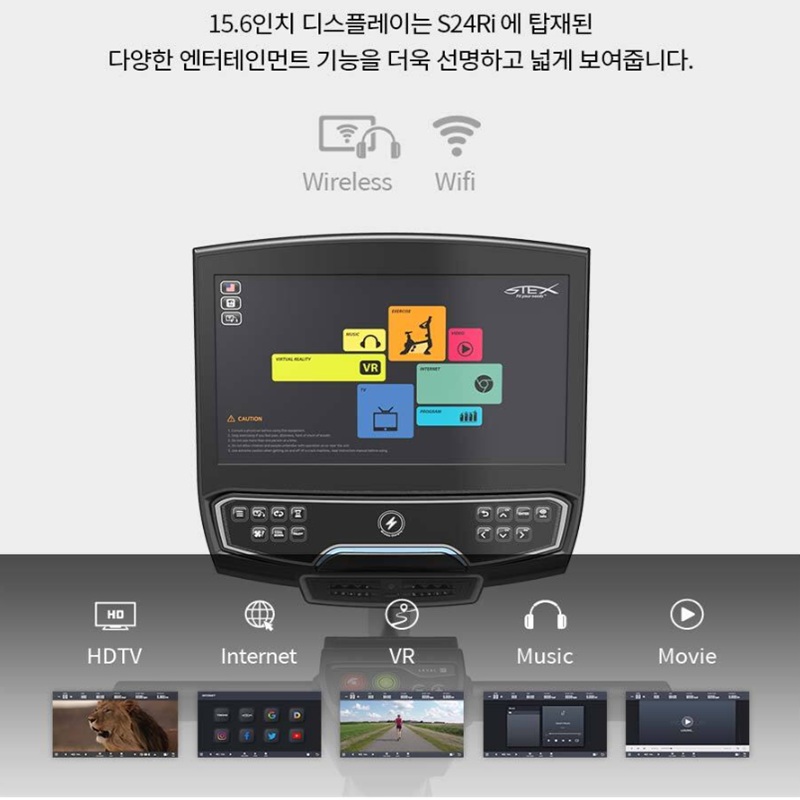 태하메카트로닉스 STEX 재활 좌식 실내자전거 터치스크린 TV내장형 S24Ri_이미지