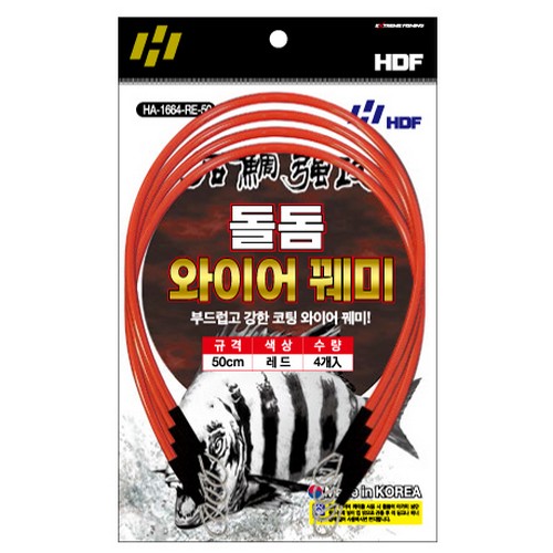 해동조구사 HDF HA-1664 돌돔 와이어꿰미이미지입니다. 누르면 해당 게시물로 새창이동합니다.