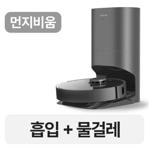 드리미 Z10 프로_이미지