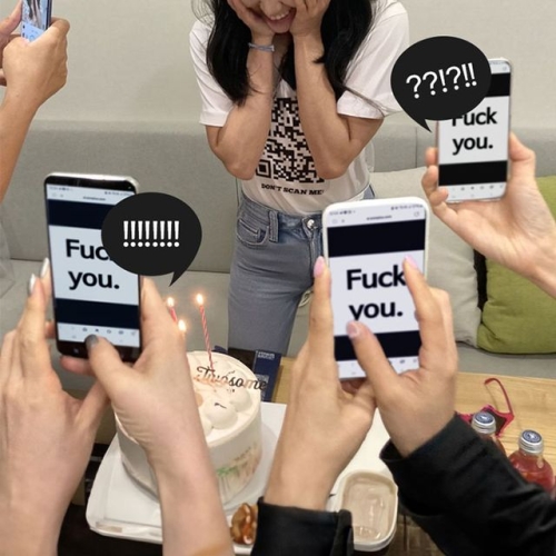 바코드 웃긴 티 욕 티셔츠 반팔 선물 뻐큐 옷 WFFPN7N