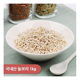 아름다운쌀가게 건강한밥상 늘보리 1kg
