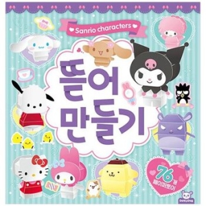 ��Ƽ���� �긮��ĳ������ �����