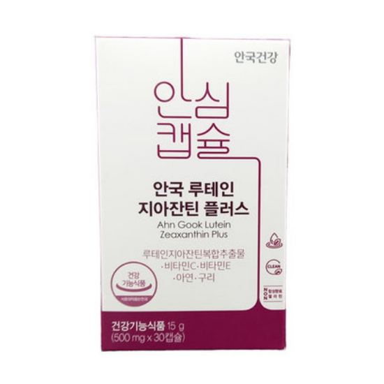 안국 루테인 지아잔틴 플러스 30캡슐