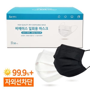 비에이스 일회용 마스크 소형 50매입