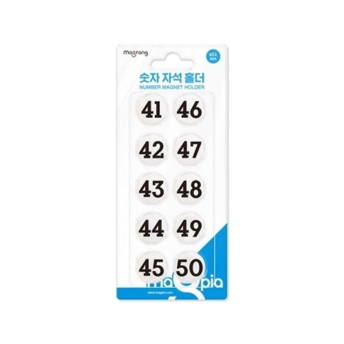원형 숫자 자석홀더 소 MMN-21 41-50 21mm 판 1개입 WFKF9O5