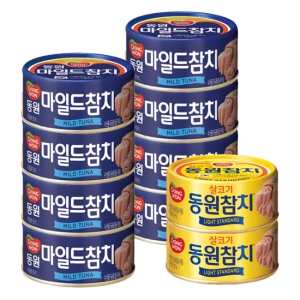 동원F&B 마일드참치 150g x 8캔 + 라이트 스탠다드 참치 150g x 2캔