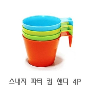 이찌리찌 스내지 파티 컵 핸디 4P 케릭터 유아컵 어린이