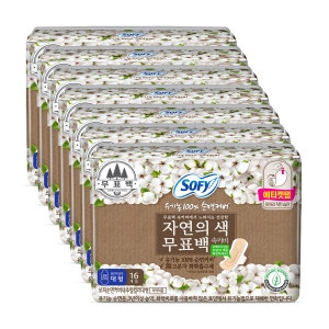 쏘피 유기농 100% 순면커버 자연의 색 무표백 속커버 대형 16개 (7팩(112개))_이미지