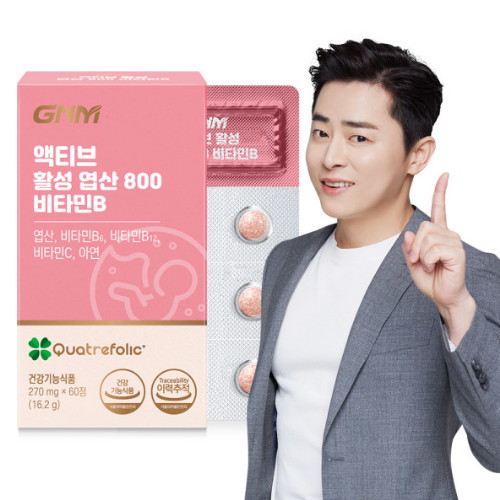 GNM자연의품격 액티브 활성 엽산 800 비타민B 60정 (5개)_이미지